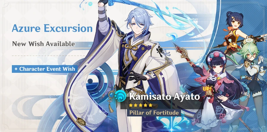 Kamisato Ayato — Wish / promo art