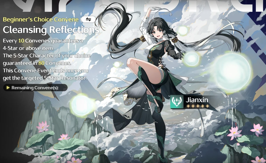 Jianxin — Hero render